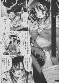 Comic Papipo 2005-03 hentai