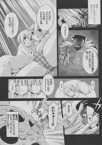 Comic Papipo 2005-03 hentai