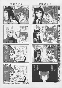 Comic Papipo 2005-03 hentai