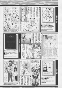 Comic Papipo 2005-03 hentai