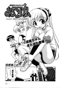 COMIC XO 2008-07 Vol. 26 hentai