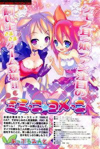 COMIC XO 2008-07 Vol. 26 hentai