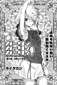 COMIC XO 2008-07 Vol. 26 hentai