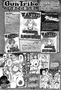 COMIC XO 2008-07 Vol. 26 hentai