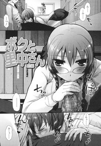 Anata to Watashi no Koi Moyou. - Love Story Between You & Me hentai