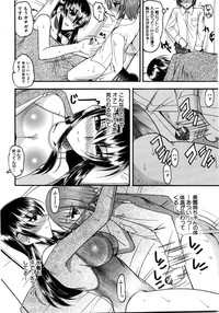 COMIC Shingeki 2008-08 hentai