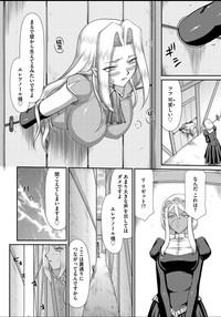 Ingyaku no Oukoku Auger Hakudaku Senki Eleanor Ch. 1-6 hentai