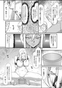 Ingyaku no Oukoku Auger Hakudaku Senki Eleanor Ch. 1-6 hentai