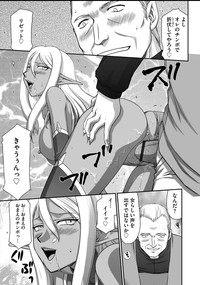 Ingyaku no Oukoku Auger Hakudaku Senki Eleanor Ch. 1-6 hentai