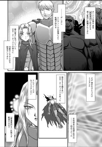 Ingyaku no Oukoku Auger Hakudaku Senki Eleanor Ch. 1-6 hentai