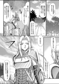 Ingyaku no Oukoku Auger Hakudaku Senki Eleanor Ch. 1-6 hentai