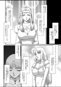 Ingyaku no Oukoku Auger Hakudaku Senki Eleanor Ch. 1-6 hentai