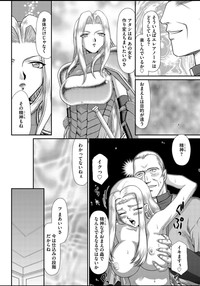 Ingyaku no Oukoku Auger Hakudaku Senki Eleanor Ch. 1-6 hentai