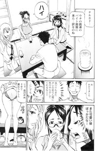 Men&#039;s YOUNG 2006-10 hentai