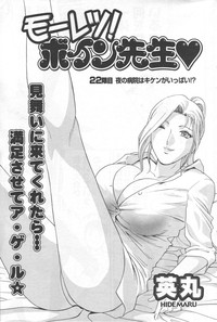 Men&#039;s YOUNG 2006-10 hentai