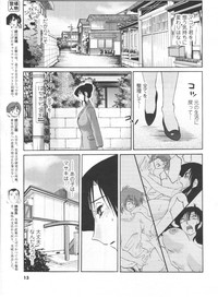 COMIC Men&#039;s Young 2006-11 hentai