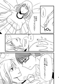 Relationship of Kiseki and Teikou basketball manager - Green Tanuki edition hentai