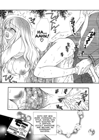 Honuri no Neesan hentai