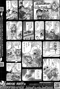 Young Comic 2007-06 hentai