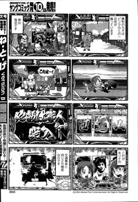 Young Comic 2007-06 hentai