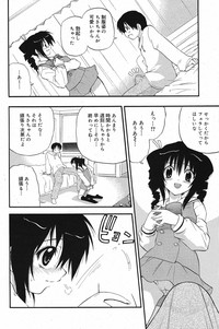 Manga Bangaichi 2005-05 hentai