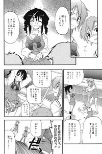 Manga Bangaichi 2005-05 hentai