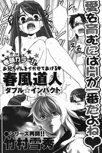 Manga Bangaichi 2005-05 hentai