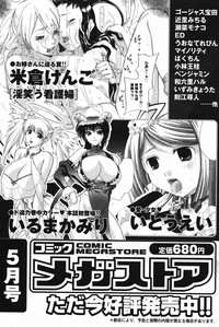 Manga Bangaichi 2005-05 hentai