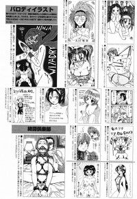 Manga Bangaichi 2005-05 hentai