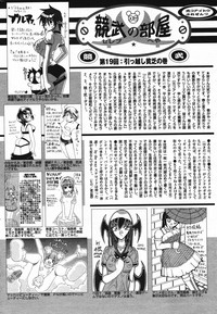 Manga Bangaichi 2005-05 hentai