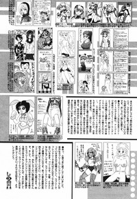 Manga Bangaichi 2005-05 hentai