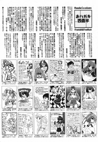 Manga Bangaichi 2005-05 hentai