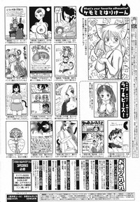 Manga Bangaichi 2005-05 hentai