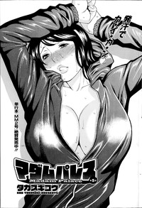 Action Pizazz 2014-08 hentai