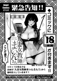 Action Pizazz 2014-08 hentai