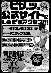 Action Pizazz 2014-08 hentai