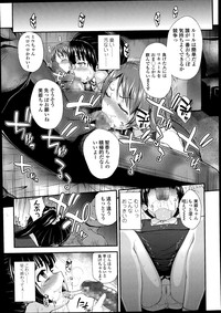 COMIC LO 2014-08 Vol. 125 hentai