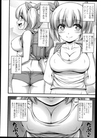 COMIC LO 2014-08 Vol. 125 hentai