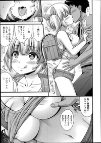 COMIC LO 2014-08 Vol. 125 hentai