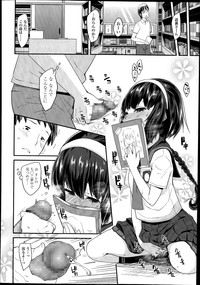 COMIC LO 2014-08 Vol. 125 hentai