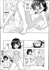 COMIC LO 2014-08 Vol. 125 hentai