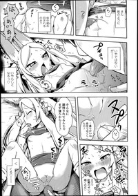 COMIC LO 2014-08 Vol. 125 hentai