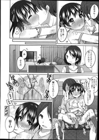 COMIC LO 2014-08 Vol. 125 hentai