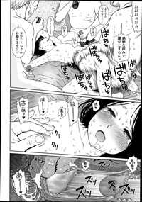 COMIC LO 2014-08 Vol. 125 hentai