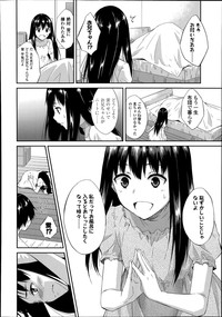 COMIC LO 2014-08 Vol. 125 hentai