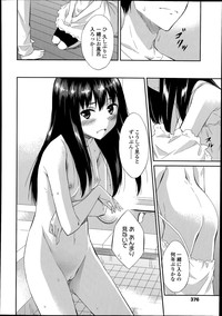 COMIC LO 2014-08 Vol. 125 hentai