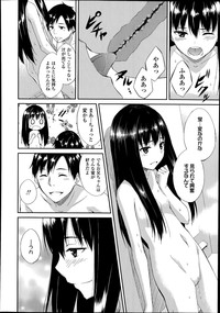 COMIC LO 2014-08 Vol. 125 hentai