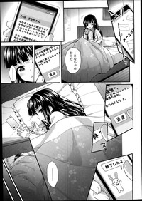 COMIC LO 2014-08 Vol. 125 hentai