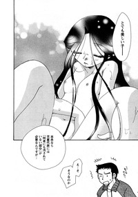 Karyou Gakuen Shotoubu Vol.11 hentai