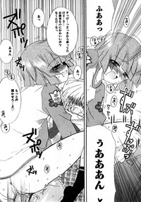 Karyou Gakuen Shotoubu Vol.11 hentai